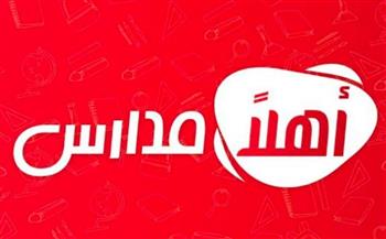   انطلاق «أهلًا مدارس» بالأقصر غدًا بتخفيضات تصل إلى 40%