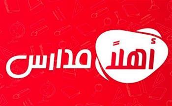 انطلاق «أهلًا مدارس» بالأقصر غدًا بتخفيضات تصل إلى 40%