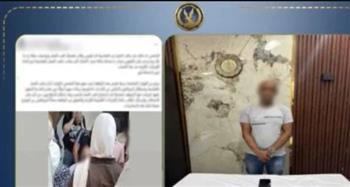 ضبط شخص استولى على أموال مواطنين أمام مكتب عمل بالقاهرة