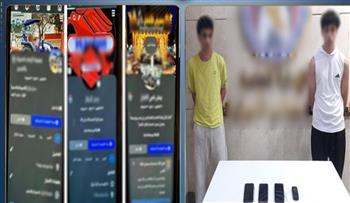   سقوط عصابة الصفحات الوهمية للنصب على المواطنين