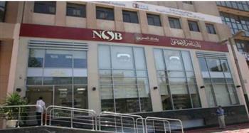 تمويل مصروفات الدراسة من بنك ناصر.. الشروط والفئات والأوراق المطلوبة