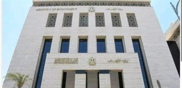 «الأوقاف» تبدأ التقديم بمراكز الثقافة الإسلامية.. الشروط والأوراق ومواعيد الاختبارات