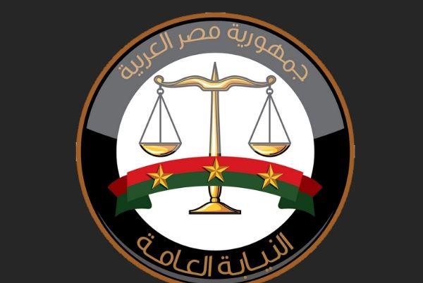 النيابة العامة تتيح خدمة الاستعلام الإلكتروني عن دعاوى الأسرة والأحكام الصادرة فيها