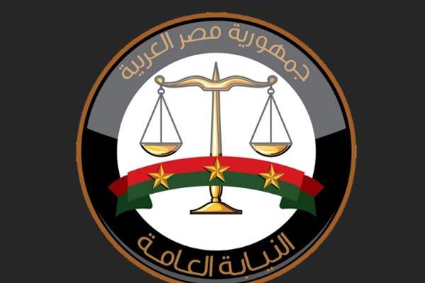 النيابة العامة تتيح خدمة الاستعلام الإلكتروني عن دعاوى الأسرة والأحكام الصادرة فيها