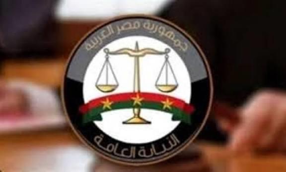 النيابة العامة تطلق خدمة العرائض الإلكترونية عبر بوابتها الرقمية