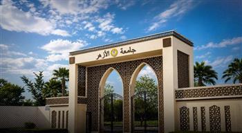 تنسيق إلكتروني ومدن جامعية وخدمات للطلاب.. جامعة الأزهر تستعد للعام الجامعي الجديد