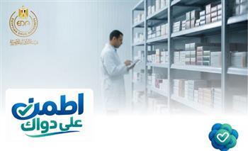 استقرار موقف توافر مستحضرات الأورام ووجود أرصدة تغطي الاحتياجات لمدة تصل الى 6 شهور