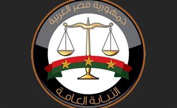 النيابة العامة تطلق خدمات استخراج وثائق الحالة الشخصية إلكترونيًا عبر بوابتها الرقمية