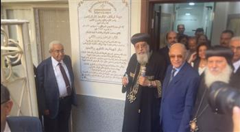   البابا تواضروس يفتتح المقر الجديد لهيئة الأوقاف القبطية بعد تجديده