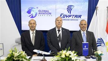 مصر للطيران للخدمات الأرضية تعزز توسعها بعقد جديد مع Global Aviation Services