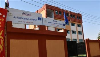 محافظ أسوان يفتتح مدرستين بقرية الكوبانية استعداداً للعام الدراسي الجديد
