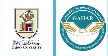 مستشفى "أبو الريش الياباني" بجامعة القاهرة يحصل على الاعتماد المبدئي «GAHAR»