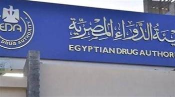 هيئة الدواء: استقرار موقف توافر أدوية مضادات التجلط ومضادات الصفائح الدموية