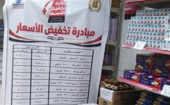   محافظ الإسكندرية يتابع بدء مبادرة خفض الأسعار بالمنافذ التموينية لمدة 6 أشهر
