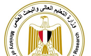   التعليم العالي تعلن نتيجة تنسيق المرحلة الثالثة 2026.. وتفتح باب تقليل الاغتراب