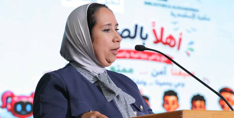 مكتبة الإسكندرية تستضيف ختام مبادرة "أهلًا بالصيف" التي أطلقها المجلس القومي للطفولة والأمومة.