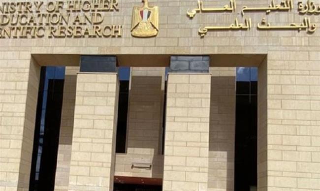 التعليم العالي: تنويه مهم للطلاب المستنفذين بشأن إعادة التنسيق