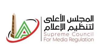   الأعلى للإعلام يستدعي مسؤول حسابات إسلام صادق لجلسة استماع