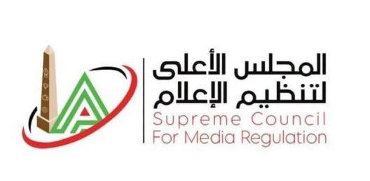 الأعلى للإعلام يستدعي مسؤول حسابات إسلام صادق لجلسة استماع