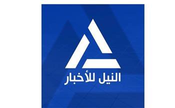 بجهود أبناء ماسبيرو..  طفرة رقمية لقناة النيل للأخبار: 30 مليون مشاهدة خلال 3 أشهر