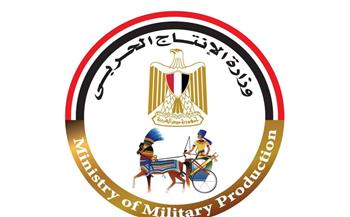   وزارة الإنتاج الحربي تشارك في المعرض الدولي للمياه والطاقة بالشرق الأوسط وأفريقيا