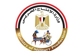 وزارة الإنتاج الحربي تشارك في المعرض الدولي للمياه والطاقة بالشرق الأوسط وأفريقيا