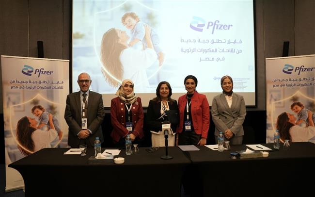 طرح لقاح «PCV20» للوقاية من 20 سلالة من المكورات الرئوية