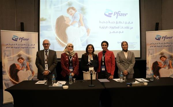 طرح لقاح «PCV20» للوقاية من 20 سلالة من المكورات الرئوية