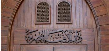   هل يجوز للأب دفع زكاته لابنه لسداد ديونه؟.. دار الإفتاء توضح