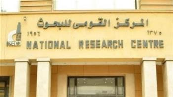 بالتزامن مع بدء الدراسة.. المركز القومي للبحوث يطلق حملة توعوية بعنوان «عام دراسي آمن»