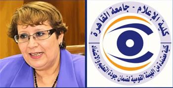   للمرة الخامسة.. إعلام القاهرة تجدد 3 شهادات "أيزو" في الجودة والسلامة المهنية