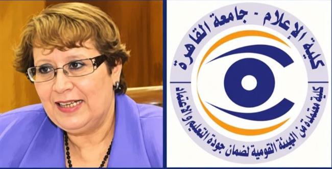 للمرة الخامسة.. إعلام القاهرة تجدد 3 شهادات "أيزو" في الجودة والسلامة المهنية