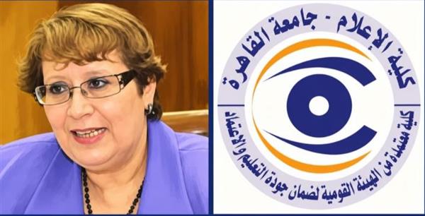 للمرة الخامسة.. إعلام القاهرة تجدد 3 شهادات "أيزو" في الجودة والسلامة المهنية