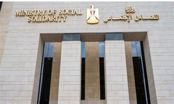   التضامن تنظم المؤتمر السنوي الثاني للحماية الاجتماعية 