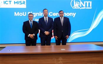   بحضور  وزير الاتصالات.. ICT Misr والمعهد القومي للاتصالات يتعاونان لتدريب الطلاب