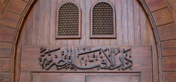   دار الإفتاء تحسم الجدل حول التبرك بأضرحة الصالحين: هل يُعد شركًا؟