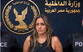   بيان وزارة الداخلية المصري بشأن السيدة التي تعدت على حارس أحد النوادي