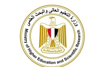   التعليم العالي: انتهاء تقليل الاغتراب لطلاب الثانوية العامة غدًا الاثنين في الثالثة ظهراً 