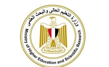 التعليم العالي: انتهاء تقليل الاغتراب لطلاب الثانوية العامة غدًا الاثنين في الثالثة ظهراً