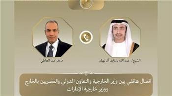  مصر والإمارات تبحثان تطورات الأوضاع في المنطقة 