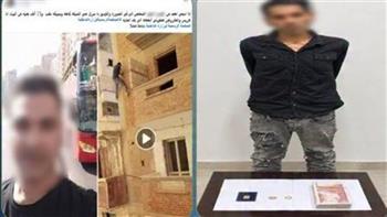 القبض على جزار سرق مصوغات ذهبية وأموال من شقة بالإسكندرية