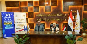   صندوق تطوير التعليم وسبرنتس يتشاركان لإعداد كفاءات مصرية في الذكاء الاصطناعي