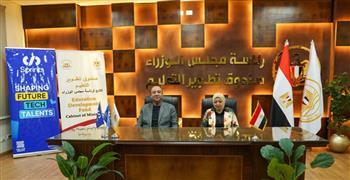 صندوق تطوير التعليم وسبرنتس يتشاركان لإعداد كفاءات مصرية في الذكاء الاصطناعي