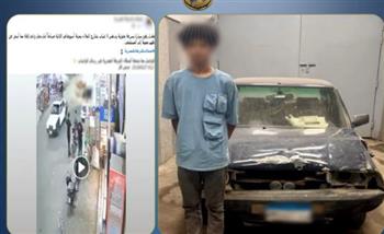   القبض على سائق صدم 5 أشخاص بأسيوط