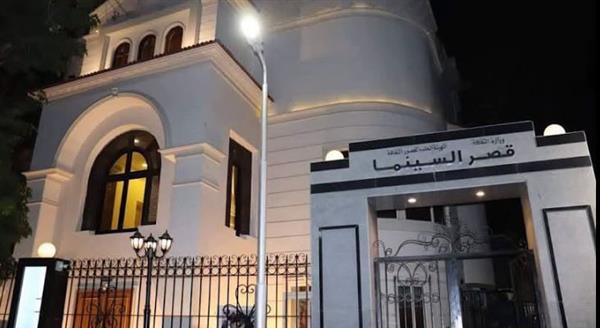 مد فترة التقديم لدورة الدراسات السينمائية الحرة بقصر السينما حتى 21 سبتمبر