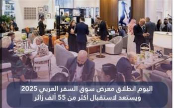 انطلاق الدورة الثالثة والثلاثون "لسوق السفر العربي " بدبي