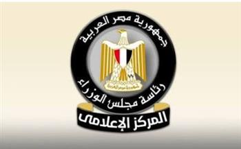   "الوزراء": نمو متواصل لصناعة التعهيد بمصر