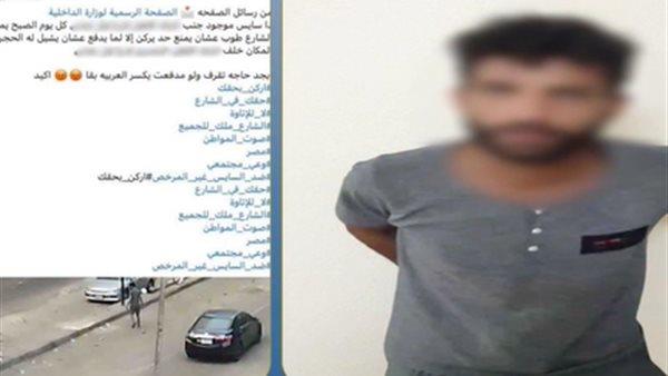 لحجز أماكن السيارات.. ضبط منادي سيارات بدون ترخيص بمدينة نصر