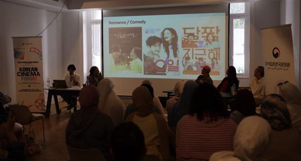 عقد من السينما والتبادل الثقافي.. ختام الدورة العاشرة من ليالي السينما الكورية
