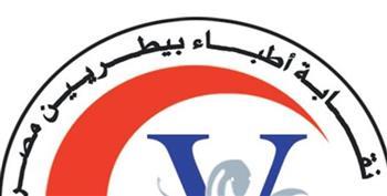 انفراجة لأطباء الصناديق الخاصة.. «الخدمات البيطرية» تبدأ تسوية أوضاعهم وترقيتهم بأثر رجعي